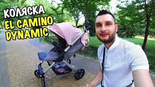 ПРОГУЛОЧНАЯ КОЛЯСКА EL CAMINO ME 1053-1 DYNAMIC PALE PINK