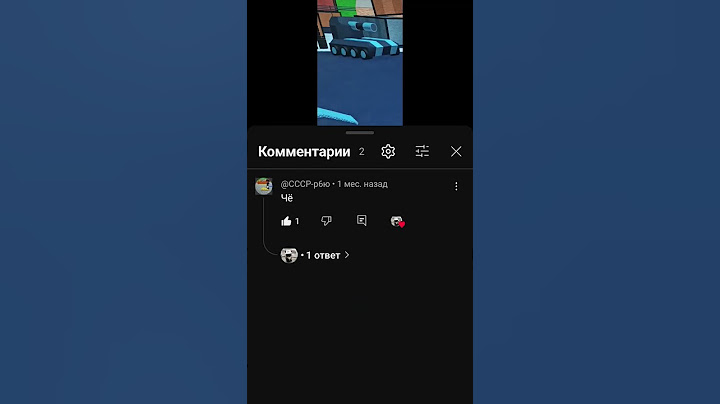 Гениально #майнкрафт #роблокс #сваты6 #butifyoucloseyoureyes