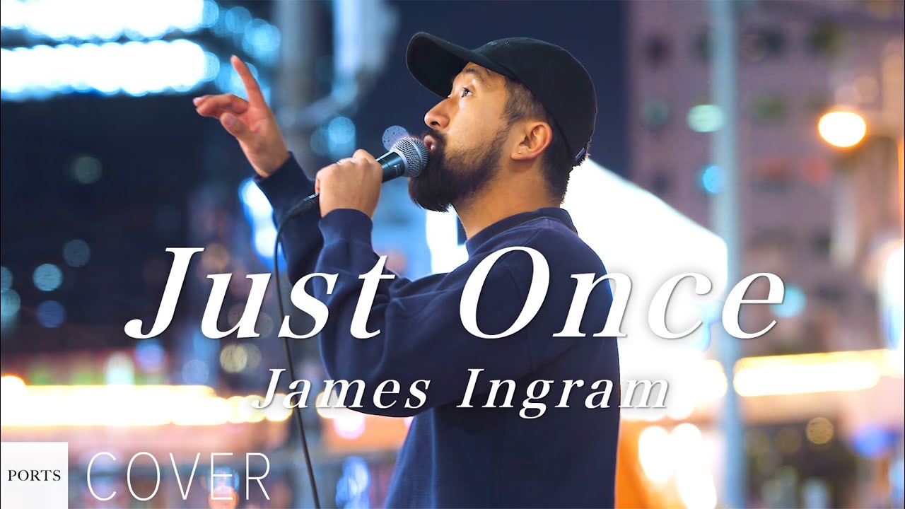 【COVER】James Ingram - Just Once / cover by Emoh Les // PORTS music // #路上ライブ #emohles #エモーレス