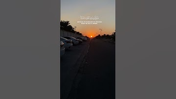الحمد لله فاطر السموات والأرض #ياسر_الدوسري #قرآن #سورة_فاطر #اعذب_تلاوات_القران_الكريم