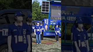 #제주시갑지역위원회유세 5.18일 #지금은이재명 #진짜대한민국