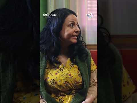 مسلسل نسمات أيلول  حيصير معي عمى من وراك ابن فو از يواجه أقوى سلاح عرفته البشرية شاهد السبب