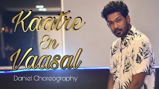 Katre En Vaasal Vandhai | Rhythm | Ft Nikhil Mathew |  Dance Cover | By Danny | The Dance Hype