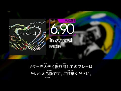 GITADORA - in control (BASS - MASTER)