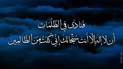 روائع التلاوات الشيخ محمد اللحيدان سورة المؤمنون 2018