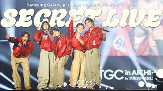 ACEes【SECRET GUEST LIVE♬】Samsung Galaxy presents TGC in あいち・なごや 2026