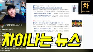 한국, 중국, 대만, 일본, 러시아, 우크라이나