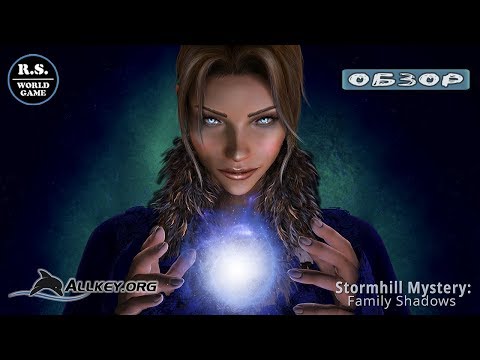 Тайна Штормхилла: Призраки семьи/Stormhill Mystery: Family Shadows/Геймплей