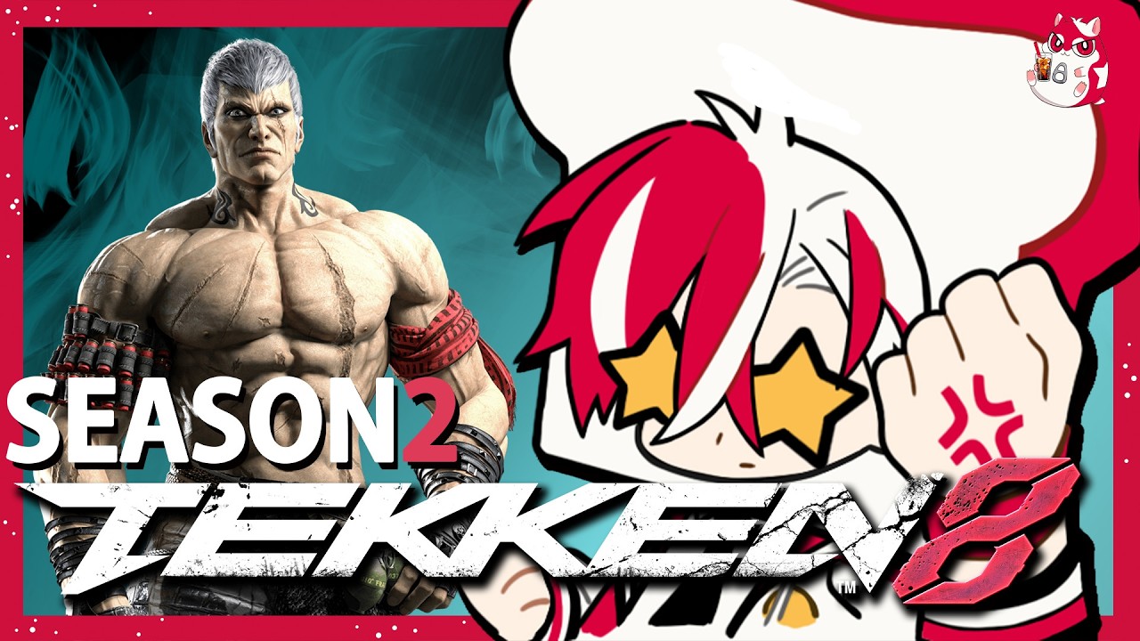 終着点はここではない鉄拳8