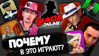 17 Minutes of Trying Not to Disparage the Mafia | Mafia Online [REVIEW]