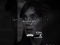 هل تعلمون ما هو عشق الروح؟ #لايك_اشتراك #علاقات