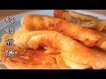 還原老公小時候最愛的奶奶牌煎餅，你們也有難以忘懷的美味嗎？Simple Chinese Pancakes Recipe