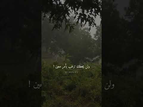 الصبر ما بضيع عند رب العالمين ممكن تشترك بالقناة