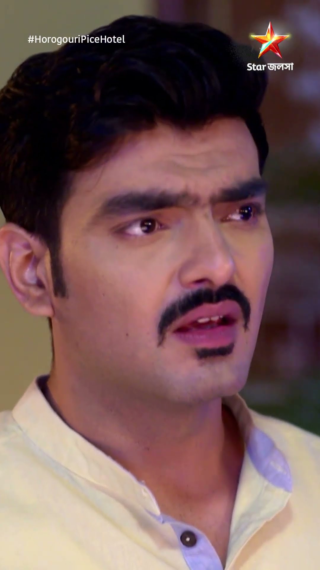 #shorts হরগৌরী পাইস হোটেল