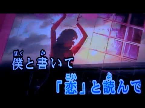 RADWIMPS　ふたりごと　歌ってみた