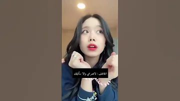 الخاطف لا تصرخي وألا اسأقبلك Bts Svk 