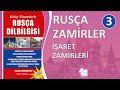 Rusça İşaret Zamirleri, İşaret Zamirlerinin cinsi Ve Cümle İçinde Kullanılışları