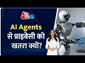 AI Agents Privacy Issue : AI Agents से प्राइवेसी को खतरा क्यों? || AI Anchor Sana