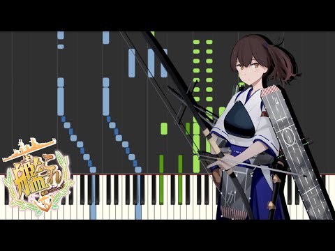 Kantai Collection Medley - Hiroshi Usami & Kaori Ohkoshi & ARA