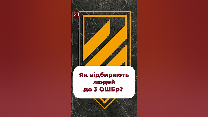 Білецький про відбір людей до 3 штурмової #мобілізація #тцк #білецький #3штурмова #3ошб
