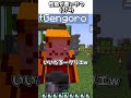 【初心者vs上級者】サバイバルでクリエになれたときの違い【ゆっくり実況】【マインクラフト】#shorts #ごらやん