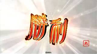 2019052601 決起朱雀 vs 義兄弟の結束【昇格記念】