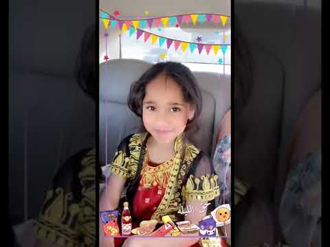حق الليله