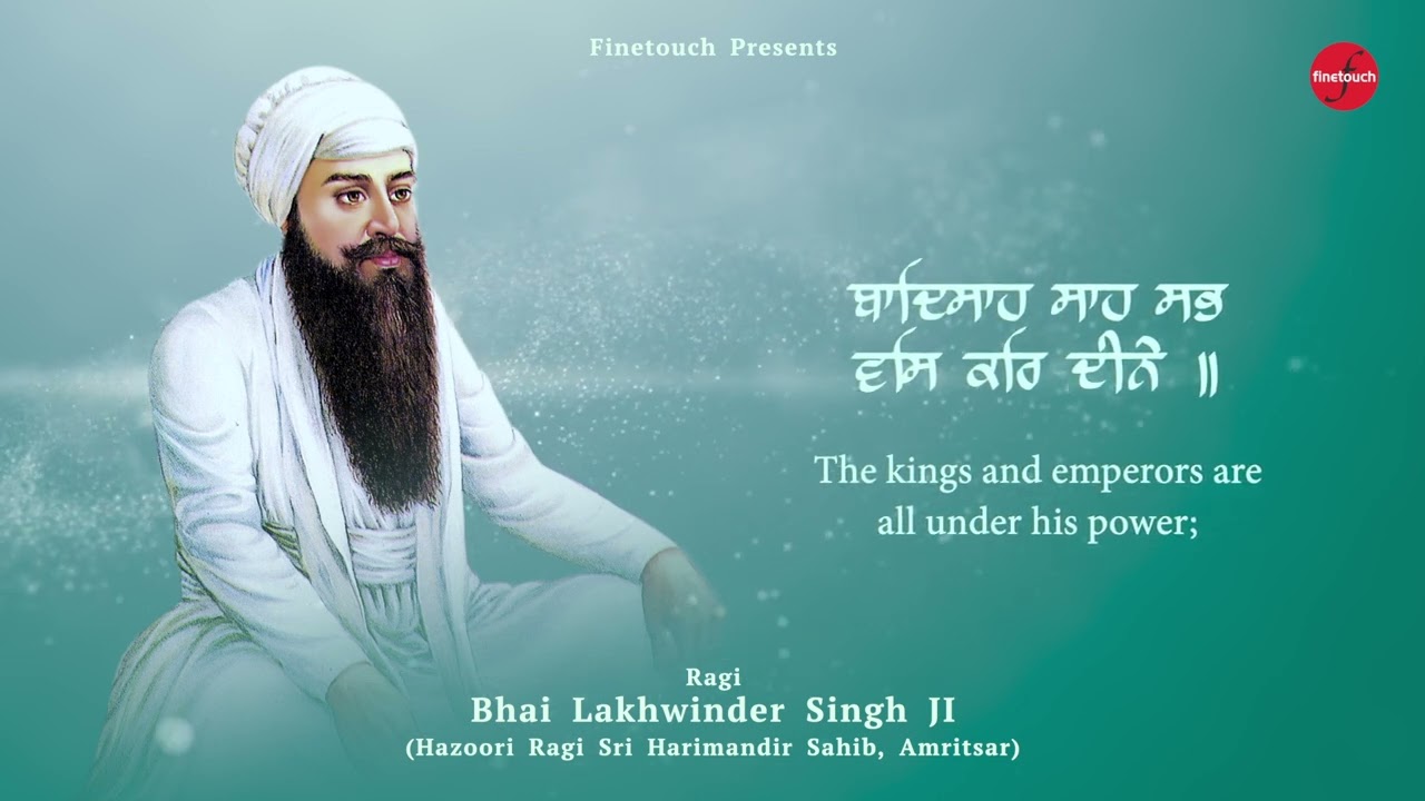 Shabad  Thir Ghar Baiso Har Jan Pyare Lyrical Video  Bhai Lakhwinder Singh Ji