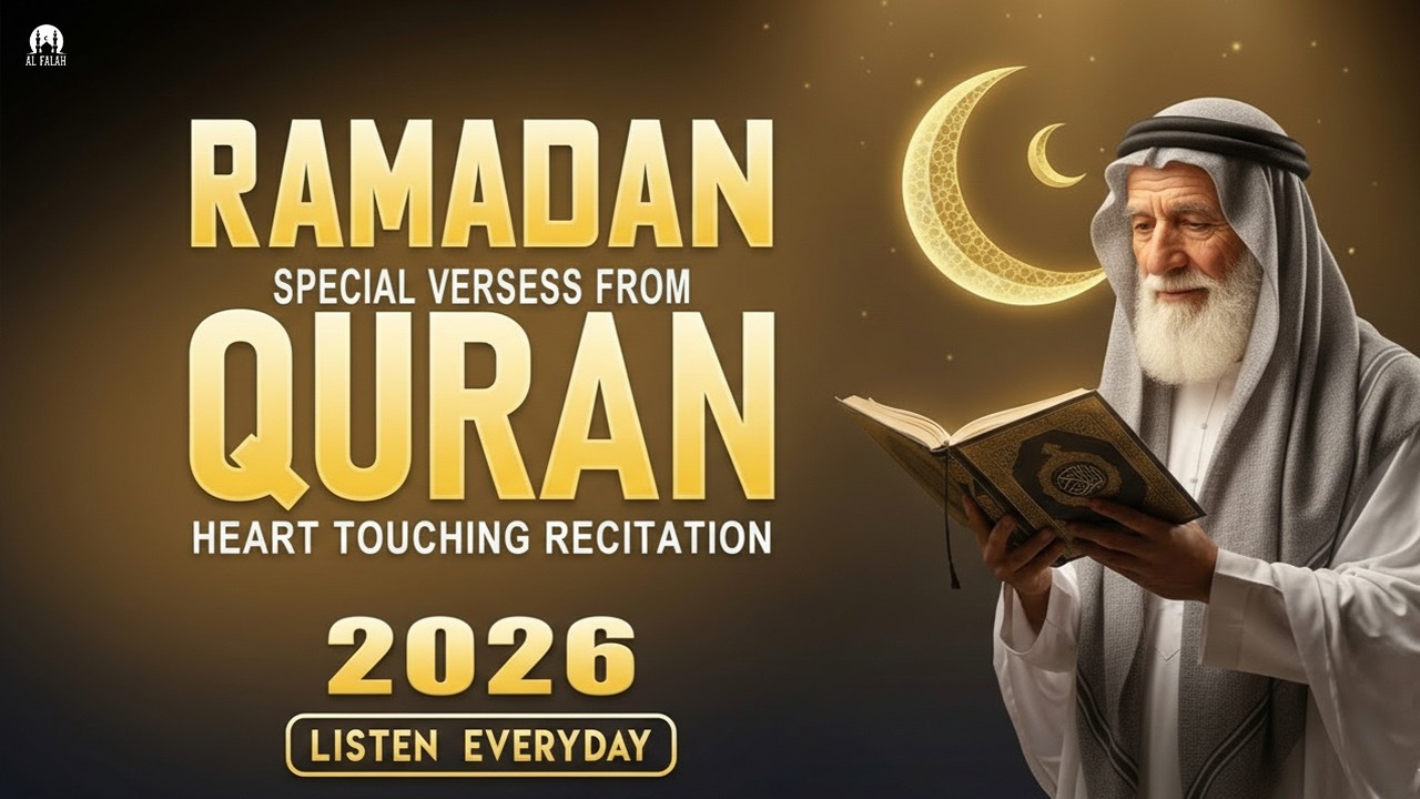 Ramadan 2026 | Special Quranic verses for Ramadan | Ramadan Ayat for Peace of Heart | #ramadan2026