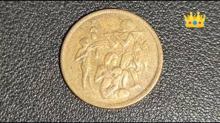 Old Egyptian Coins 🪙🪙عشرة مليم تنظيم الأسرة و الغذاء للجميع سنة 1975
