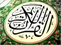 سورة الجمعة للشيخ عبدالله عواد الجهني