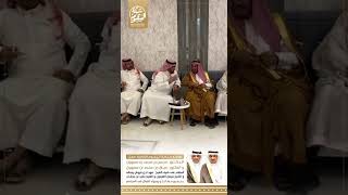 تغطية شبكة البقوم الرسمية لحفل الدكتور محسن بن محمد بن مسهون واخيه الدكتور مبارك بن محمد بن مسهون