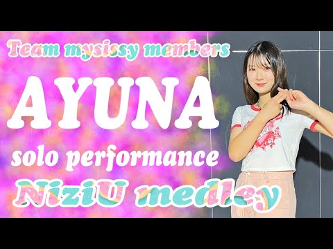 【Team mysissy】NiziU Medley - "Make you happy / Chopstick" dance covered by AYUNA (踊ってみた)