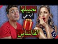 الفلانتين - افضل هدايا لعيد الحب ( 2019 )