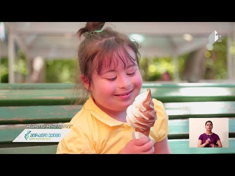 #პირადიექიმი  - პროექტი „დედის დღიური“ #დედისდღიური