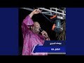 الهلال هلا الهلال هلا