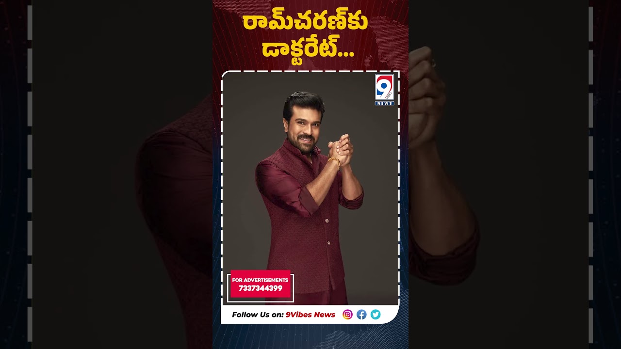Mega Powerstar Ram Charan to Receive Honorary Doctorate: A Rare Honor