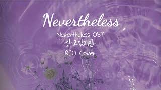 NEVERTHELESS - RIO COVER