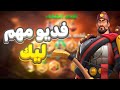 تكنيك ضرب البربر بشكل سلاسل    اكسبلور العاب استراتيجية 
