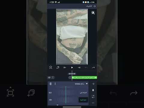 شرح استخدام كروما قطرات الماء لايت موشن