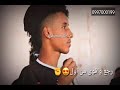 ود الجاااك || دا كان ناسيني طوووول حبيبي 😍🔥