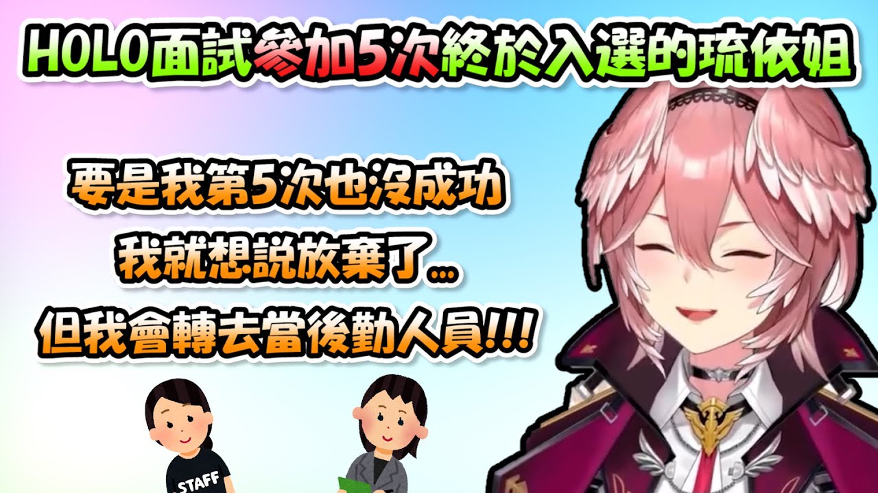 Даже если я в итоге не стану художником HOLO, я планирую быть логистическим сотрудником, чтобы по...