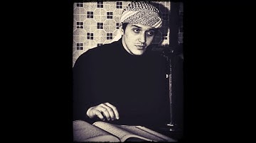 القارئ سمير سلال على مقام الصبا اواخر سورة الانسان