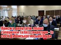 Присяга депутатів, перші суперечки та без секретаря – як відбулася сесія Дубенської міської ради