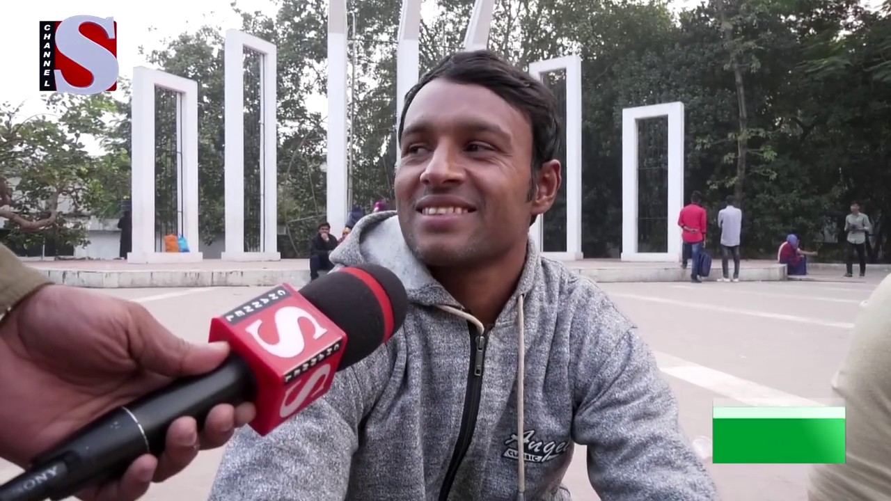 'একুশে ফেব্রুয়ারি'  কিন্তু কে কে মনে রেখেছি এই দিনটিকে | Ke sone Kar Kotha | Channel S