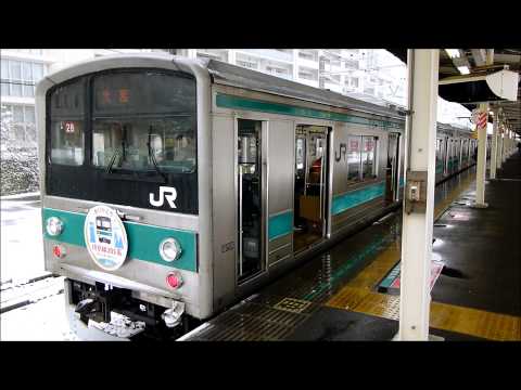 埼京線205系　板橋到着‐発車