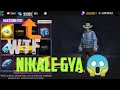#totalgaming[Blue fist skin]