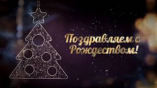 Рождество 2021 в Воронеже!!!