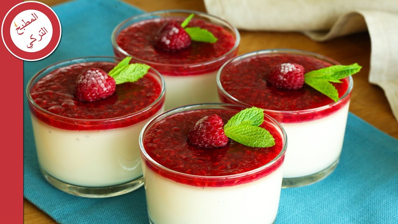 حلوى panna cotta الايطالية 😍 - YouTube