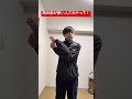 前側の肩の痛みを数秒で改善🔥